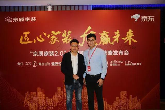塞納春天●京東戰(zhàn)略合作2.0，樹(shù)立家裝服務(wù)新標(biāo)準(zhǔn)！