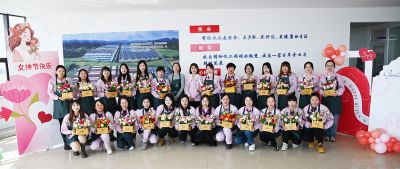 靚麗女神節(jié)，綻放巾幗美“——”三征”女神節(jié)活動(dòng)